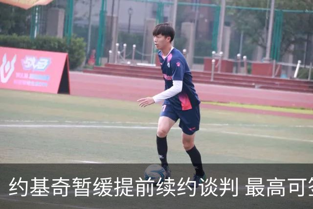 约基奇暂缓提前续约谈判 最高可签4年2.8亿