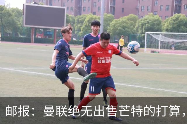 邮报：曼联绝无出售芒特的打算，球员本人同样无意离开曼联