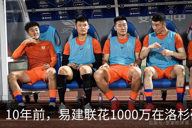 10年前，易建联花1000万在洛杉矶买下豪宅，如今出售市值多少？